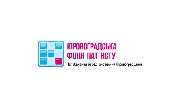 Моніторинг Суспільного: Кіровоградська філія піарила благодійний фонд і чиновника ОДА