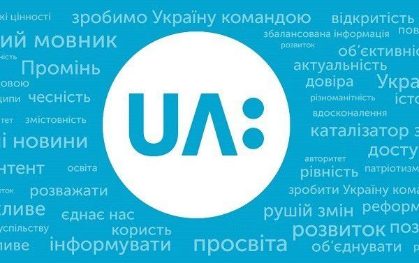 Житомирська та Харківська філії Суспільного отримали логотип UA:
