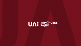 «Українське радіо» шукає редактора в суспільно-політичну редакцію