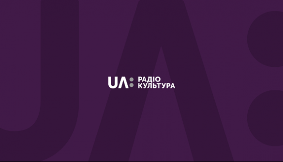 На конкурс «Радіодрама UA/UK» допущено 143 роботи
