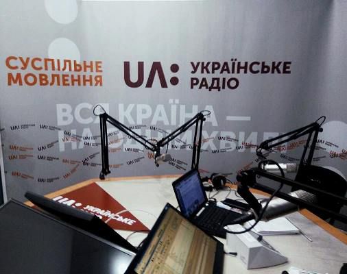 Звичка перемикати радіоприймач пропала. Чому я слухаю «Українське радіо»?