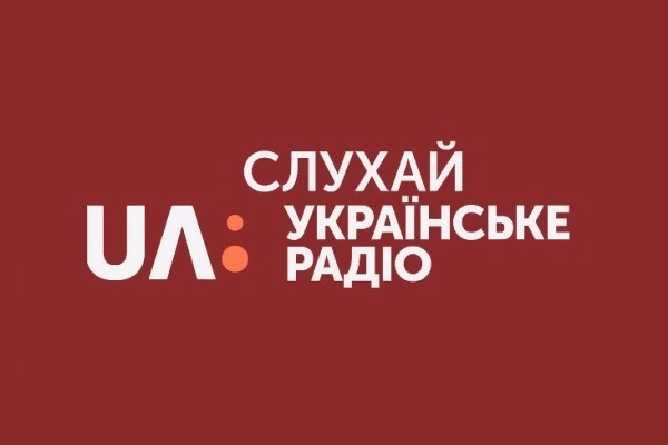 Тижневе охоплення «Українського радіо» зросло на 67% за 9 місяців