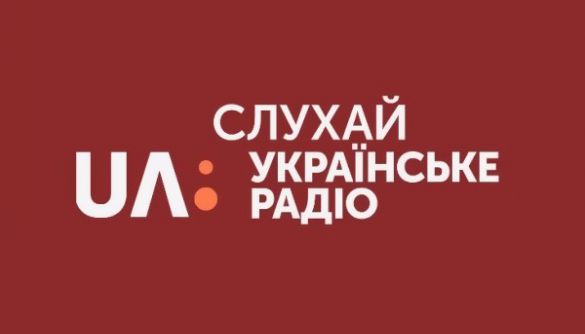 Тижневе охоплення «Українського радіо» зросло на 67% за 9 місяців