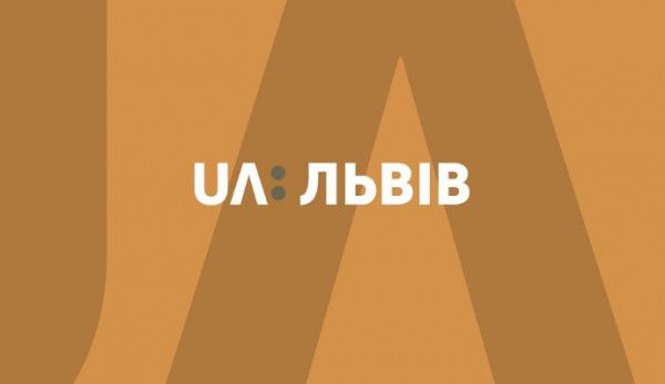 «UA: Львів» змінив формат мовлення в ефірі на 16:9
