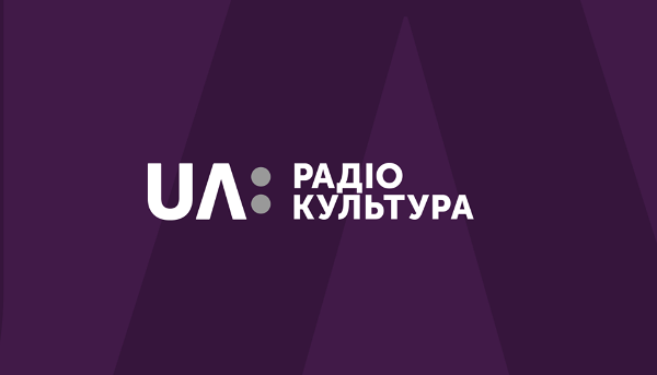 24 серпня на радіо «Культура» щогодини звучатимуть вірші, присвячені Україні