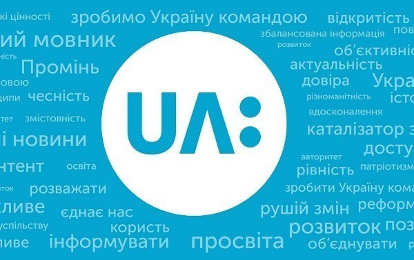 Волинська та Одеська філії отримали логотип Суспільного — UA: