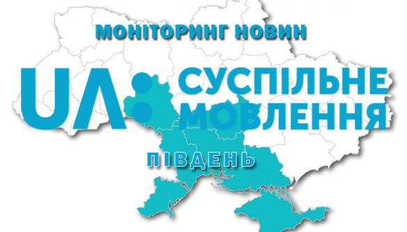 Моніторинг Суспільного: як дотримувалися стандартів у Вінниці, Кропивницькому, Миколаєві, Одесі, Херсоні та на каналі «UA: Крим»