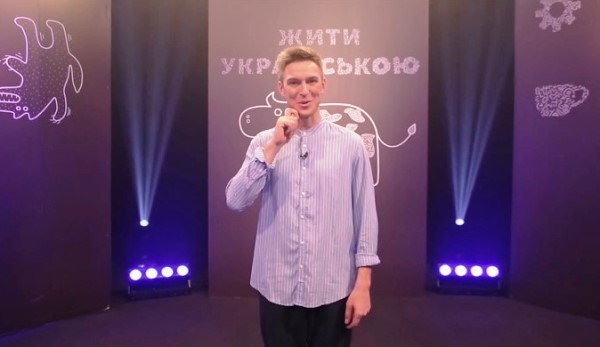На «UA: Першому» стартує третій сезон шоу «Лайфхак українською»