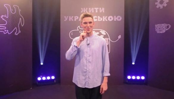 На «UA: Першому» стартує третій сезон шоу «Лайфхак українською»