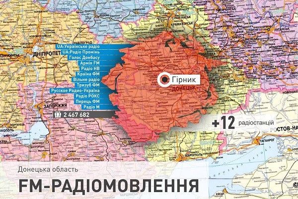 Три радіостанції і один канал НСТУ почали мовити у напрямку Донецька