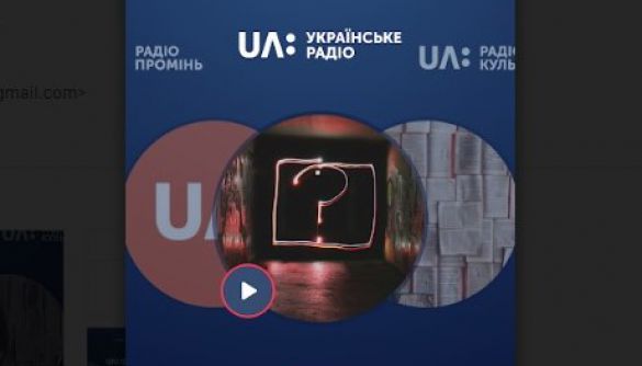 Запустили мобільний додаток для трьох каналів «Українського радіо»