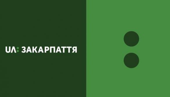 Закарпатська філія НСТУ отримала логотип Суспільного і змінила назву телеканалу
