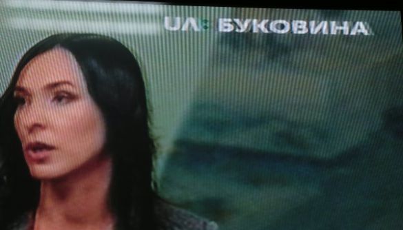 Чернівецький суспільний канал вийшов в ефір із логотипом Суспільного під назвою «UA: Буковина»