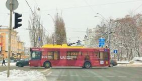 «Українське радіо» почали рекламувати на громадському транспорті  у найбільших містах України