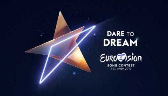 В Ізраїлі обрали логотип і слоган «Євробачення-2019» та показали дизайн сцени