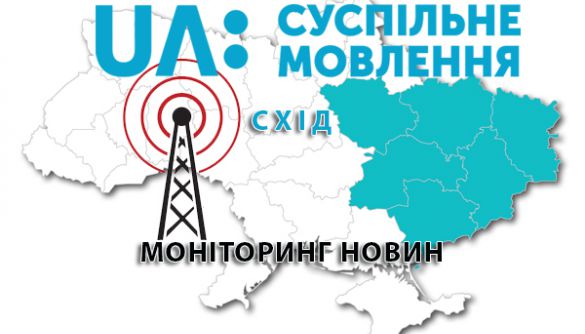Моніторинг Суспільного: як журналісти дотримувалися стандартів у Дніпрі, Запоріжжі, Полтаві, Харкові та на Донбасі
