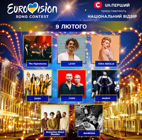 Перший півфінал на «Євробачення-2019»: учасники нацвідбору представили конкурсні пісні (ВІДЕО)