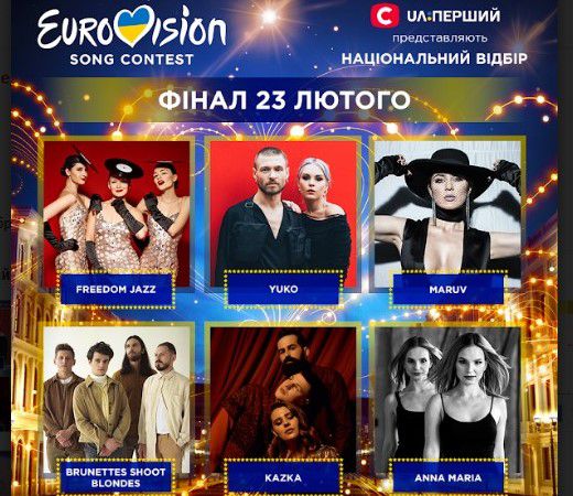 Кириленко вважає, що на «Євробачення-2019» від України не мають їхати ті, хто гастролює у Росії
