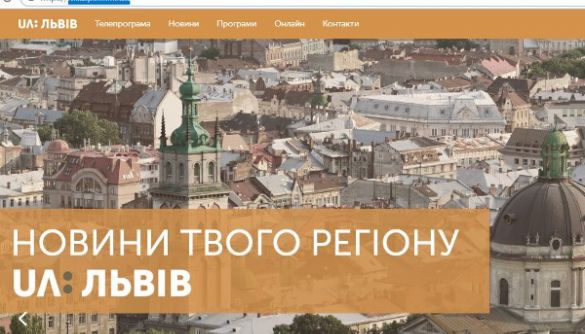 Львівська філія Суспільного запустила новий сайт