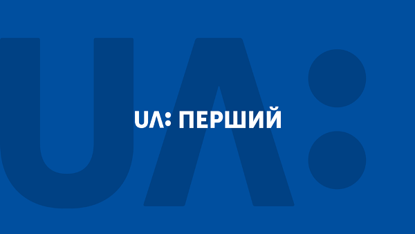 «UA:Перший» виділив уряду, «Нацкорпусу» та Порошенку найбільшу частку новин прайм-тайму серед політичних гравців – звіт