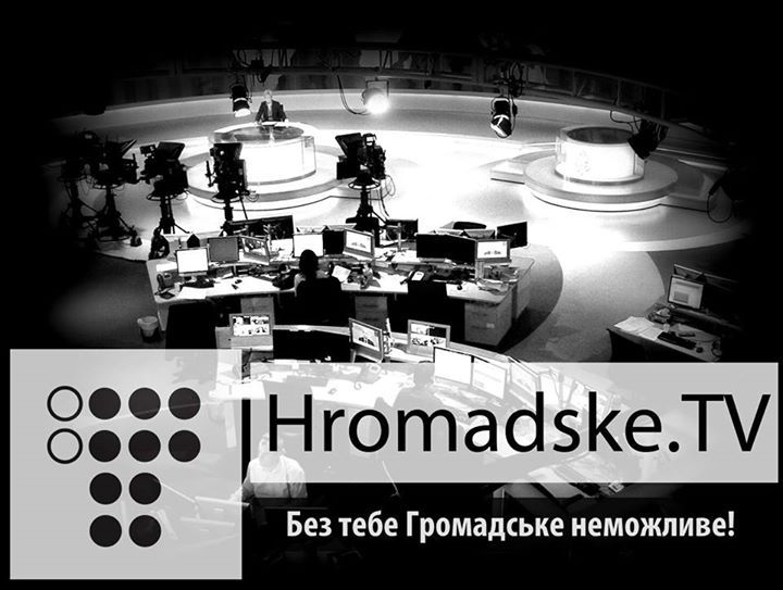 hromadske.tv шукає волонтерів