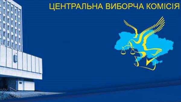 ЦВК і Зураб Аласанія дадуть брифінг про дебати між Порошенком і Зеленським на НСК «Олімпійський»