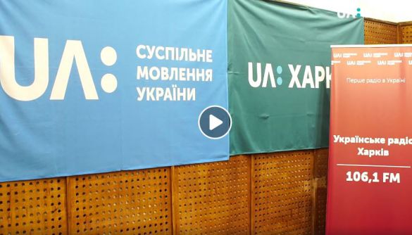 У Харкові «Українське радіо» розпочало мовлення в ФМ-діапазоні