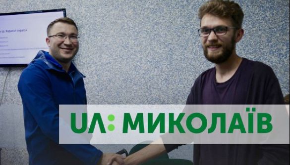Регіональний телеканал «Миколаїв» змінив назву на «UA: Миколаїв»