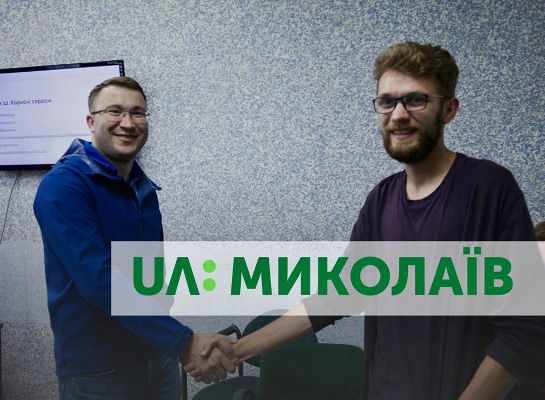 Регіональний телеканал «Миколаїв» змінив назву на «UA: Миколаїв»
