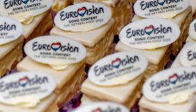 За право проводити «Євробачення-2020» боряться два міста в Нідерландах