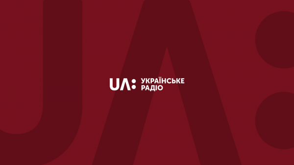 На «UA:Українське радіо» стартувала нова програма «Нічна вахта»