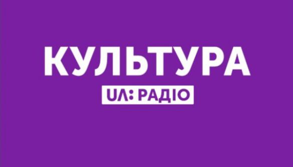 Новий сезон на «UA: Радіо Культура»: на суспільне радіо прийшли Вадим Карп’як та Богдан Нагайло