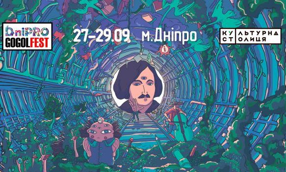 У студії каналу «UA: Дніпро» облаштують локацію фестивалю DniPRO GogolFest