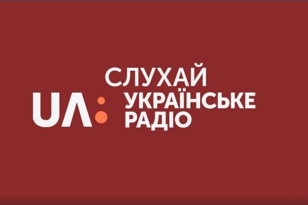 Регіональні редакції «Українського радіо» перестали мовити у ранковому слоті у вихідні