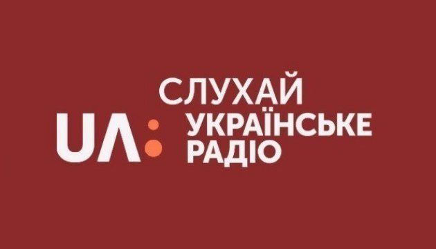 «Українське радіо» виграло ФМ-частоти в Одесі, Івано-Франківську, Ужгороді та ще 31 населеному пункті