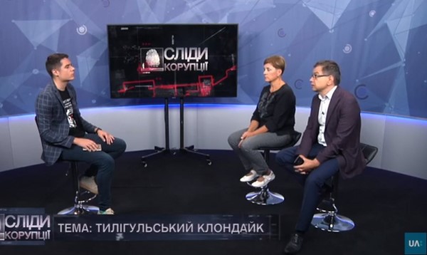 На «UA: Одесі» закрили журналістські розслідування «Сліди корупції»