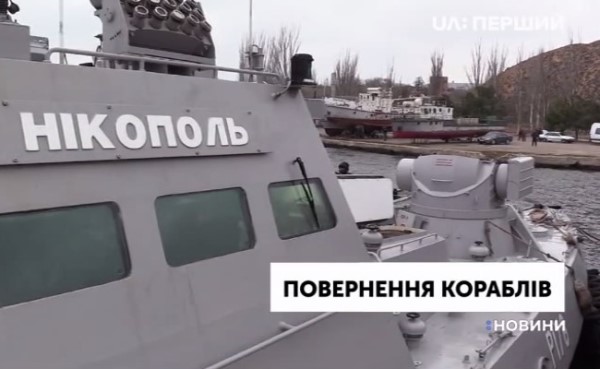 Повернення випатраних кораблів, дедалі більші втрати на фронті, скандали зі «слугами народу» і блокування справ Майдану