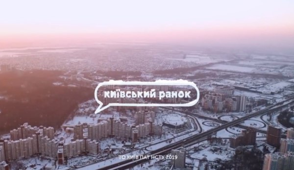 Колектив «Київського ранку» на каналі «UA: Київ» працюватиме до кінця грудня
