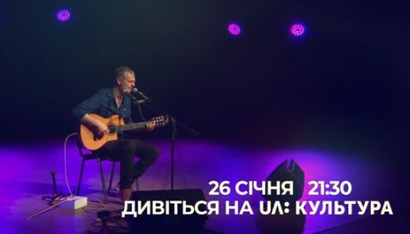 Канал «UA: Культура» покаже прем’єру телеверсії концерту британського музиканта Метта Елліотта