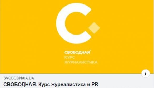 Юрій Макаров відмовився читати лекції з журналістики на курсах, де половина спікерів із Росії
