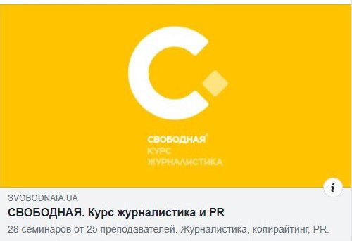 Юрій Макаров відмовився читати лекції з журналістики на курсах, де половина спікерів із Росії