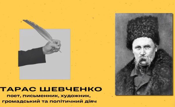 «UA: Культура» присвятить весь ефір 9-го березня дню народження Тараса Шевченка