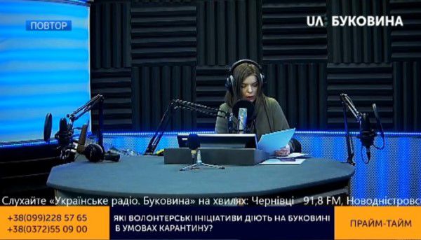«Українське радіо. Буковина» запускає прямоефірний спецпроєкт «Буковинці на карантині» з дзвінками у студію