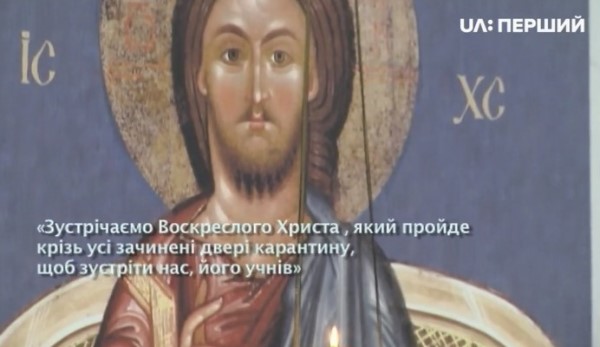 «UA: Перший», «UA: Культура» і «UA: Крим» покажуть наживо Великодні богослужіння з соборів ПЦУ та УГКЦ