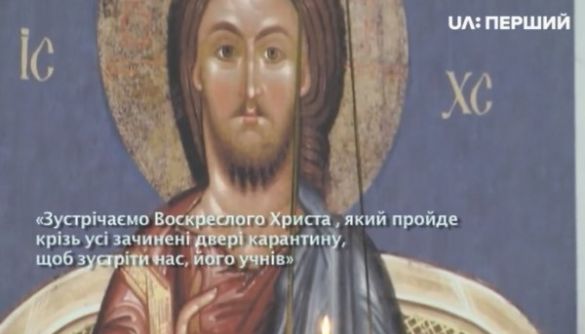«UA: Перший», «UA: Культура» і «UA: Крим» покажуть наживо Великодні богослужіння з соборів ПЦУ та УГКЦ