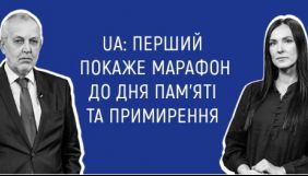 Макаров і Сніцарчук вестимуть чотирьохгодинний марафон на «UA: Першому» до Дня пам’яті та примирення