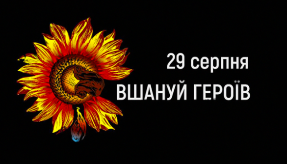 «UA: Перший» та «UA: Культура» до Дня пам’яті захисників України покажуть панахиду, спецпроєкти та фільми