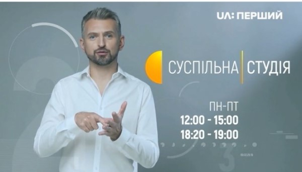 Ігор Шавро з Прямого каналу перейшов на «UA: Перший»