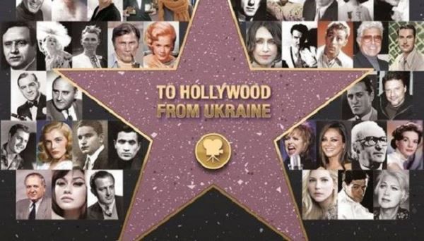 «UA: Культура» покаже фільми, присвячені українській кіноісторії