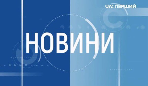 На «UA: Першому» хронометраж «Новин» і «Спорту» збільшать до години